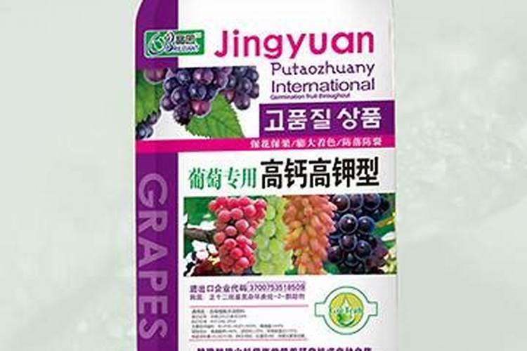 第一年葡萄小苗施什么肥(刚种葡萄苗用什么肥料长得快)