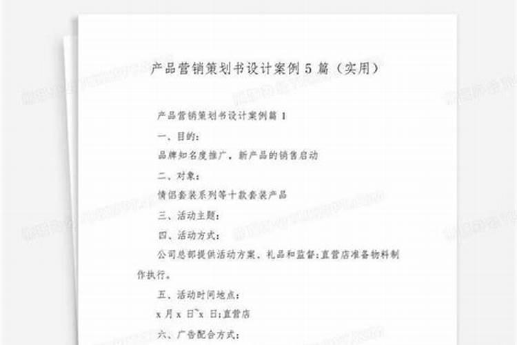 湖北宜化 差异化营销模式