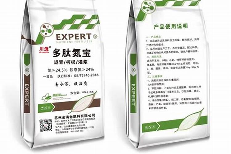 除完草几天可以用营养药呢？