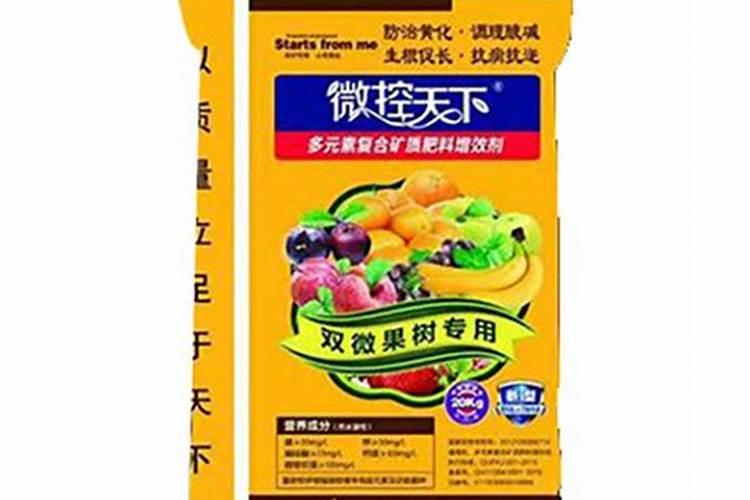 最先进的环保肥料