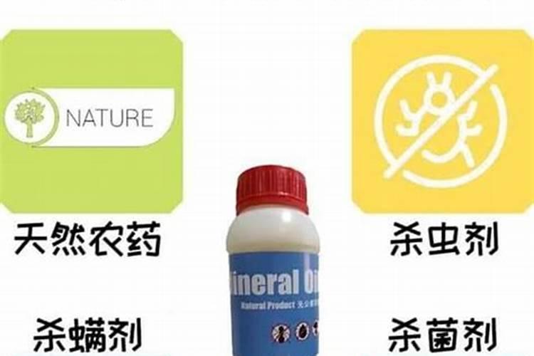 矿物油清园配方是什么？