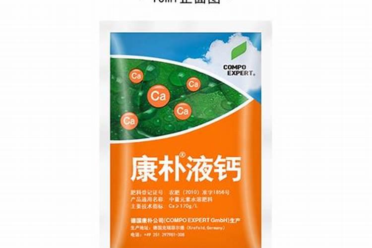 中国最好的叶面肥