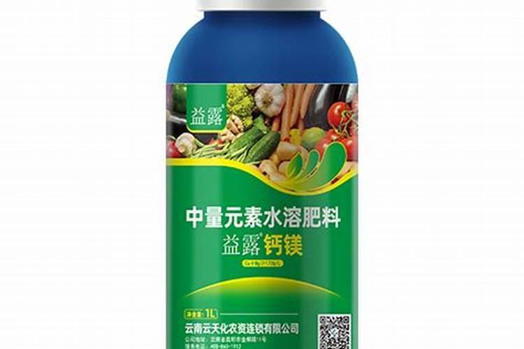钙镁中量元素水溶肥