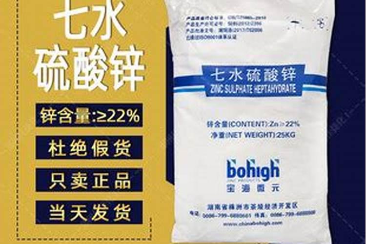 黄瓜栽培可施用的锌肥有哪些？