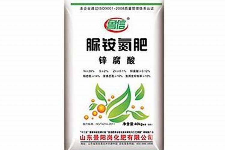 脲铵氮肥使用说明