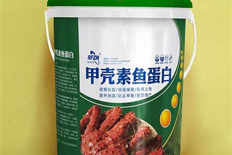 鱼蛋白肥料厂家前十名