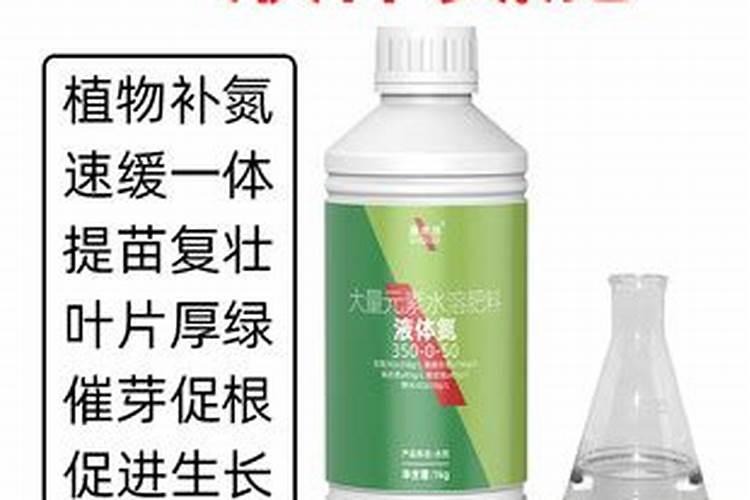 液体氮肥哪个厂家好