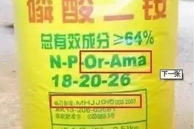 怎样辩别硫酸钾真假