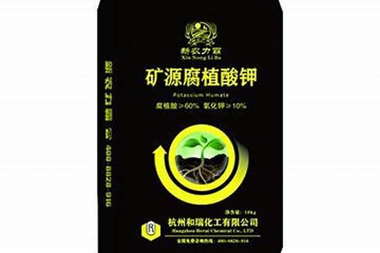 矿源黄腐酸钾哪个厂家的品牌好