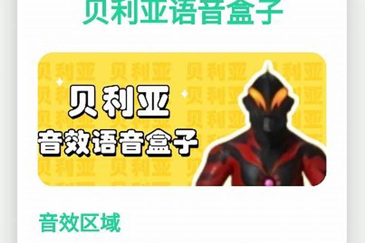 考墓之宅男墓