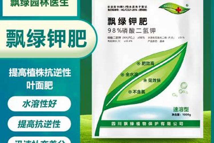 如何识别钾肥的真假？