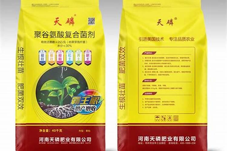 聚谷氨酸对植物的作用有哪些