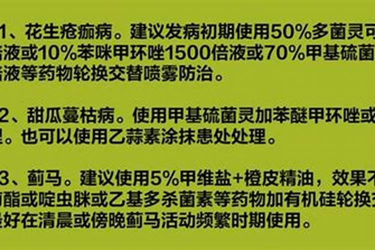 磷酸二氢钾和尿素、芸苔素内酯、硼肥如何搭配用？效果怎样啊？