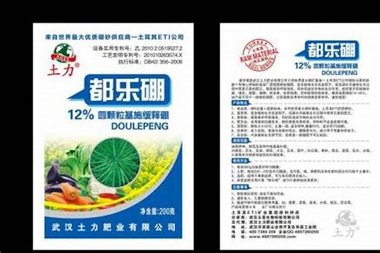 微量元素肥料有几种施用方法？