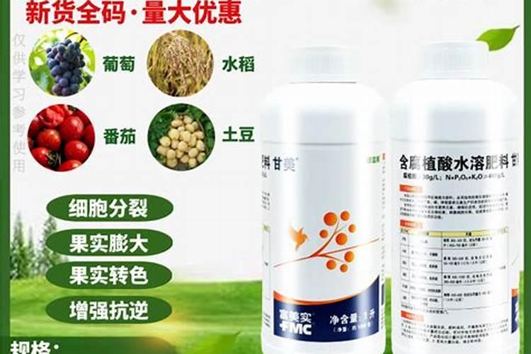 含腐植酸水溶肥料裸根能用吗
