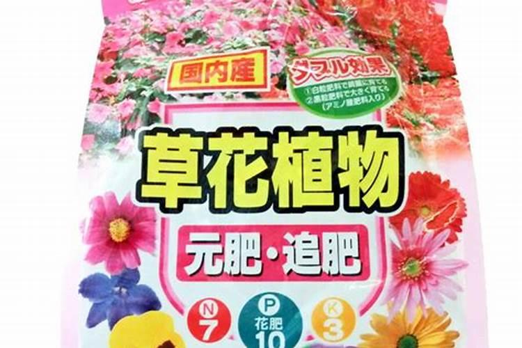 花卉追肥方法