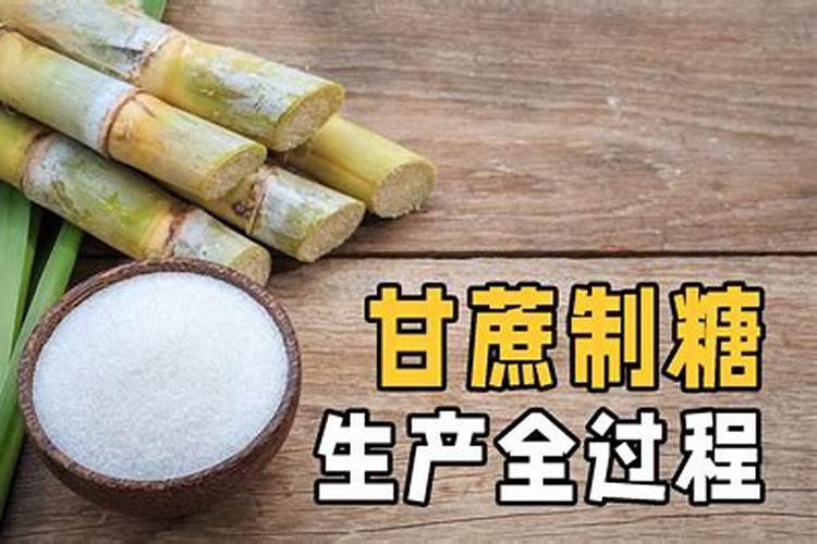 种甘蔗用什么肥好