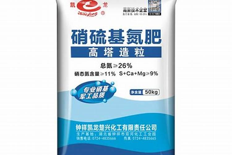 什么是硝硫基复合肥？