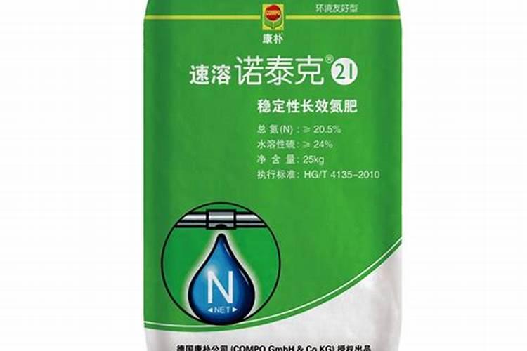 氮肥施用注意