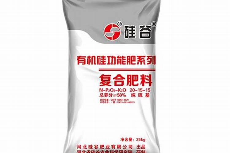 硅谷肥都有什么含量？