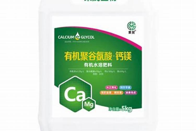 国内最高含量液体钙肥