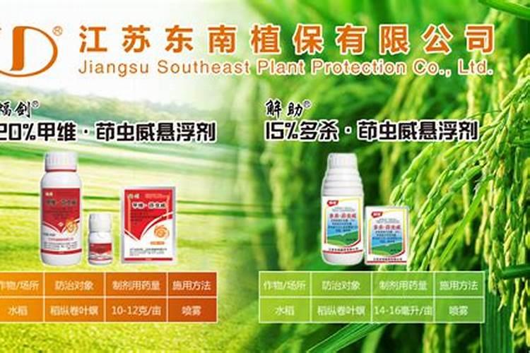 健达能和叶面肥复配吗