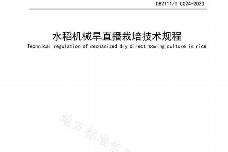 东北水稻施肥量