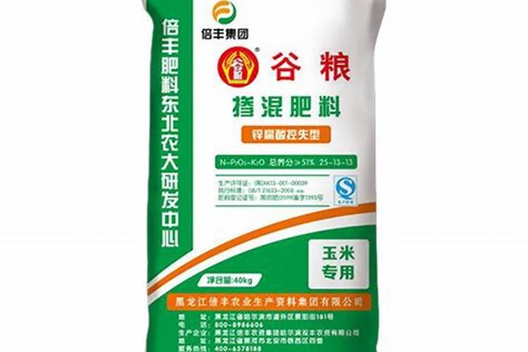 黄腐酸钾能和双摸双控掺混肥一起用吗？