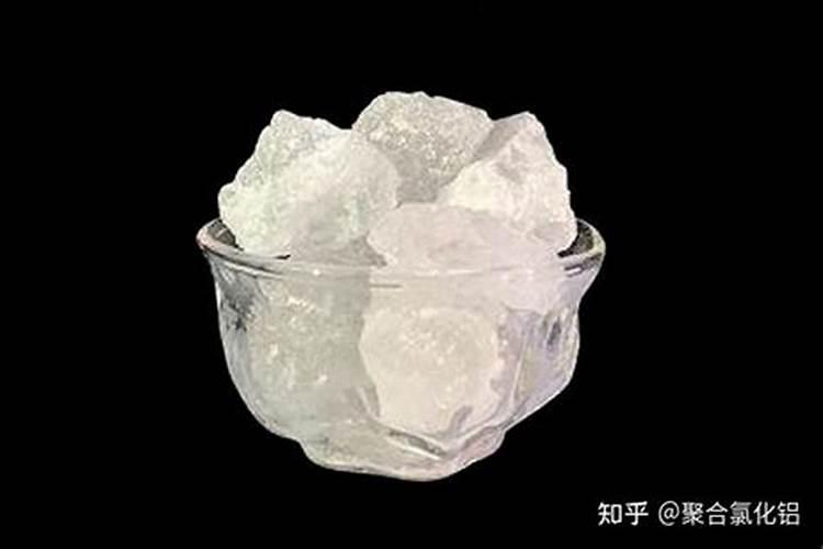 明矾是什么