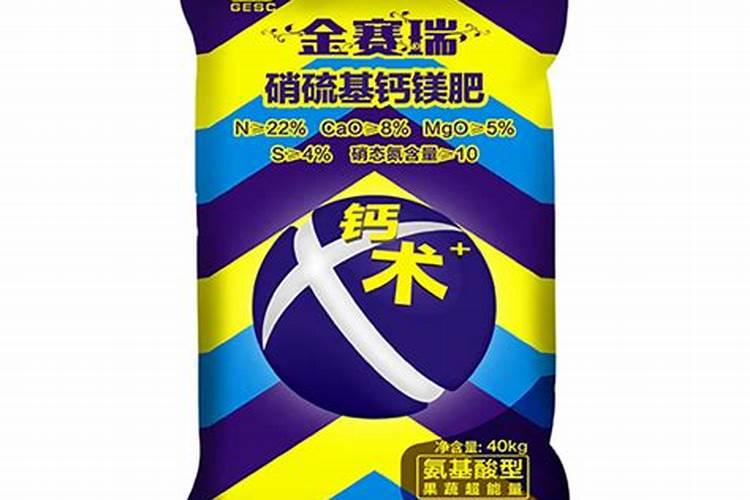 硝硫基能施蓝莓吗？