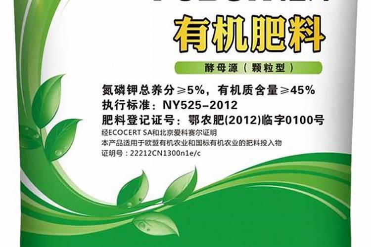 安琪酵母能不能发酵黄豆有机肥