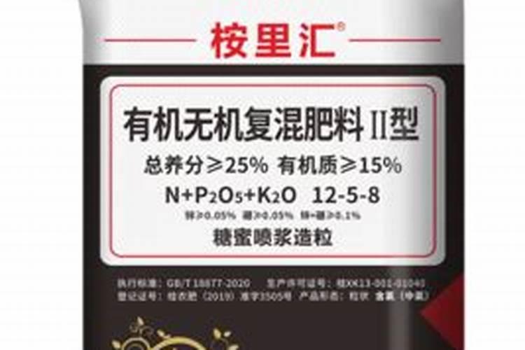 广西喷施宝叶面肥怎样