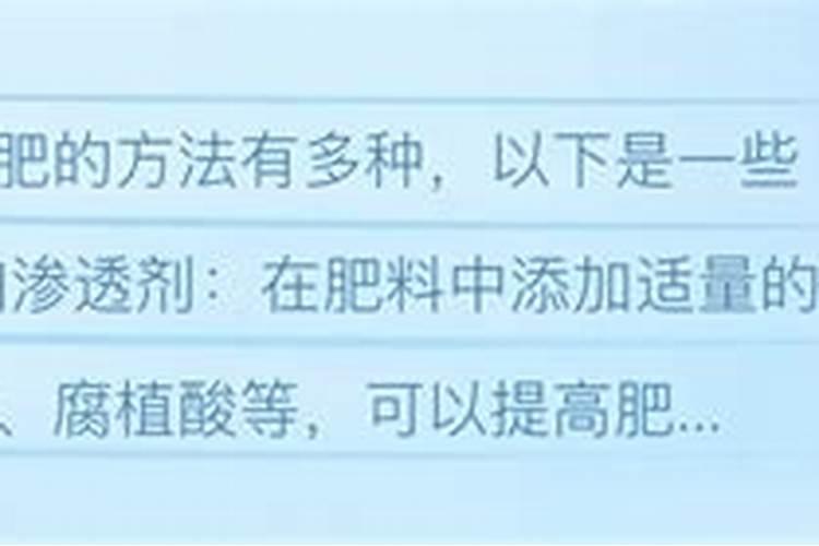 含镁的肥料有哪些