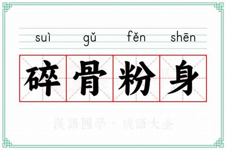 钙肥需要提前融化吗