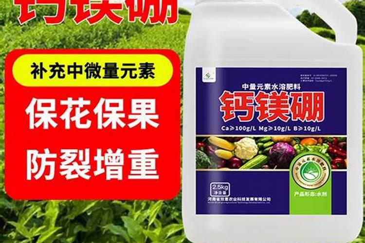 流体硼最佳搭配方法