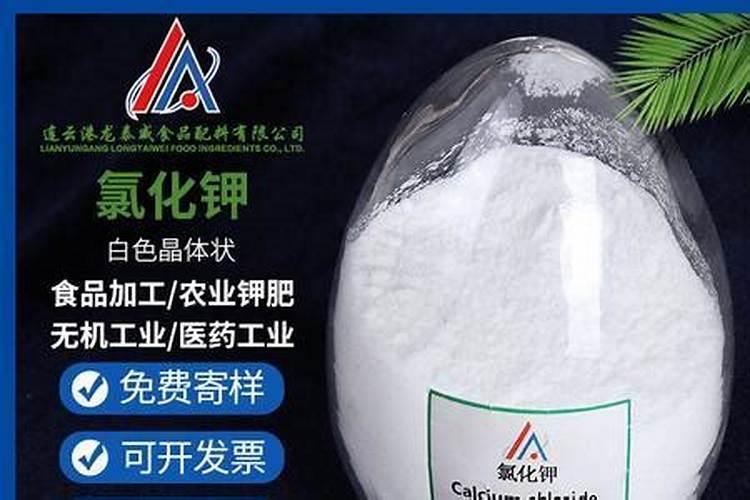 用盐水浇树,会不会伤根？