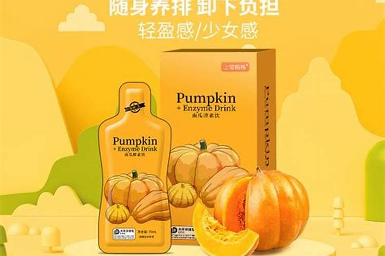南瓜壳可以当肥料吗？