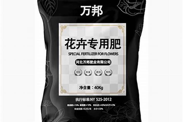 花卉专用肥料;哪儿能买到正品的花肥