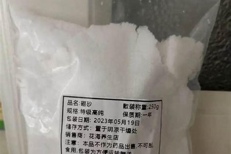 硼肥有哪些