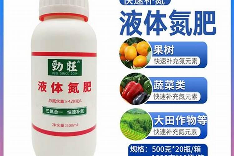液体氮肥哪个厂家好