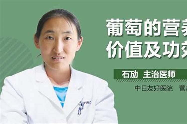 阳光玫瑰葡萄上火还是降火阳光玫瑰葡萄吃多了会不会上火