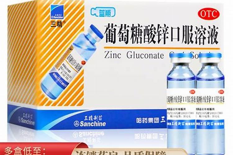 锌肥注意事项