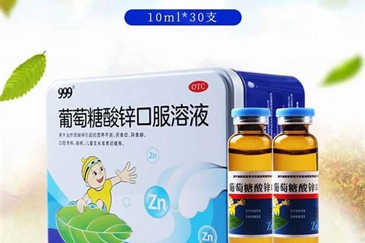 如何给农作物科学施用锌肥