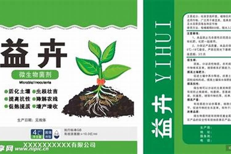 钙镁肥的正确使用方法