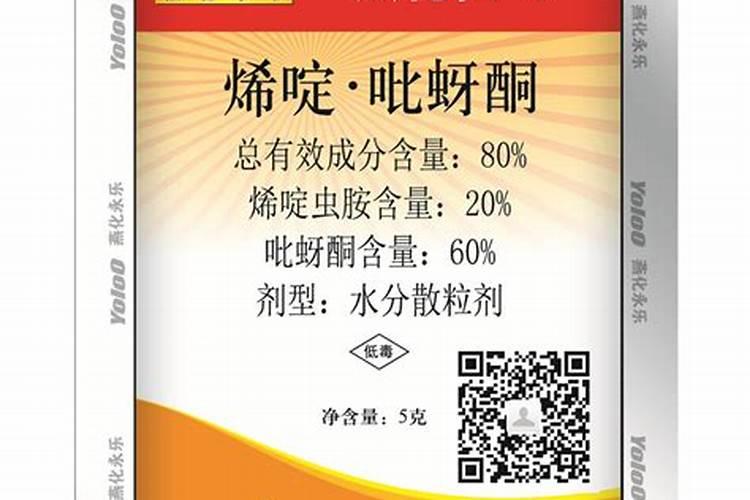吡蚜酮和磷酸二氢钾能混合喷施吗？