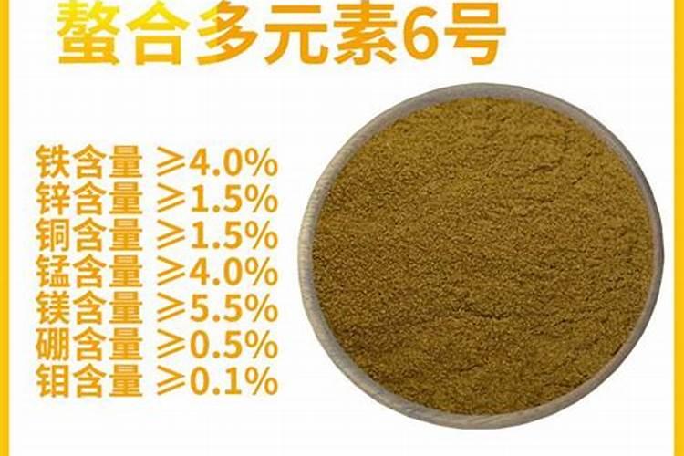 螯合铁溶液有什么元素