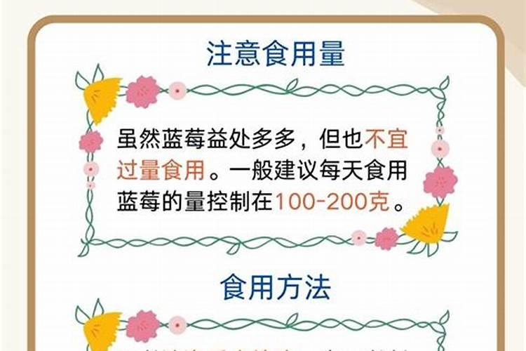蓝莓花期用什么肥料