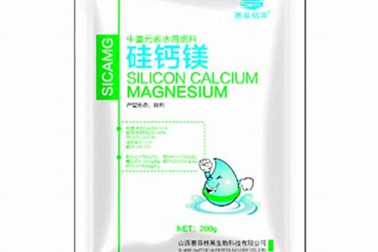 农用硅肥有哪些