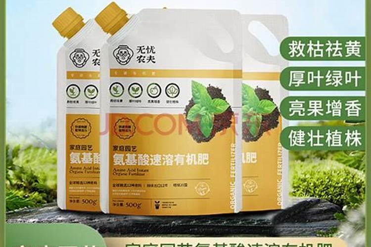 水溶肥那一个厂的好