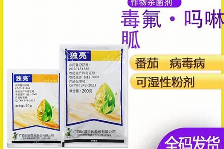 控旺药和杀菌剂能混用吗 杀菌剂的分类和作用
